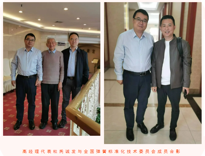 杜氏久久精品国产久精国产