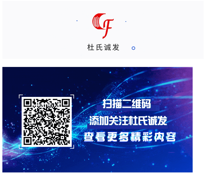 杜氏久久精品国产久精国产