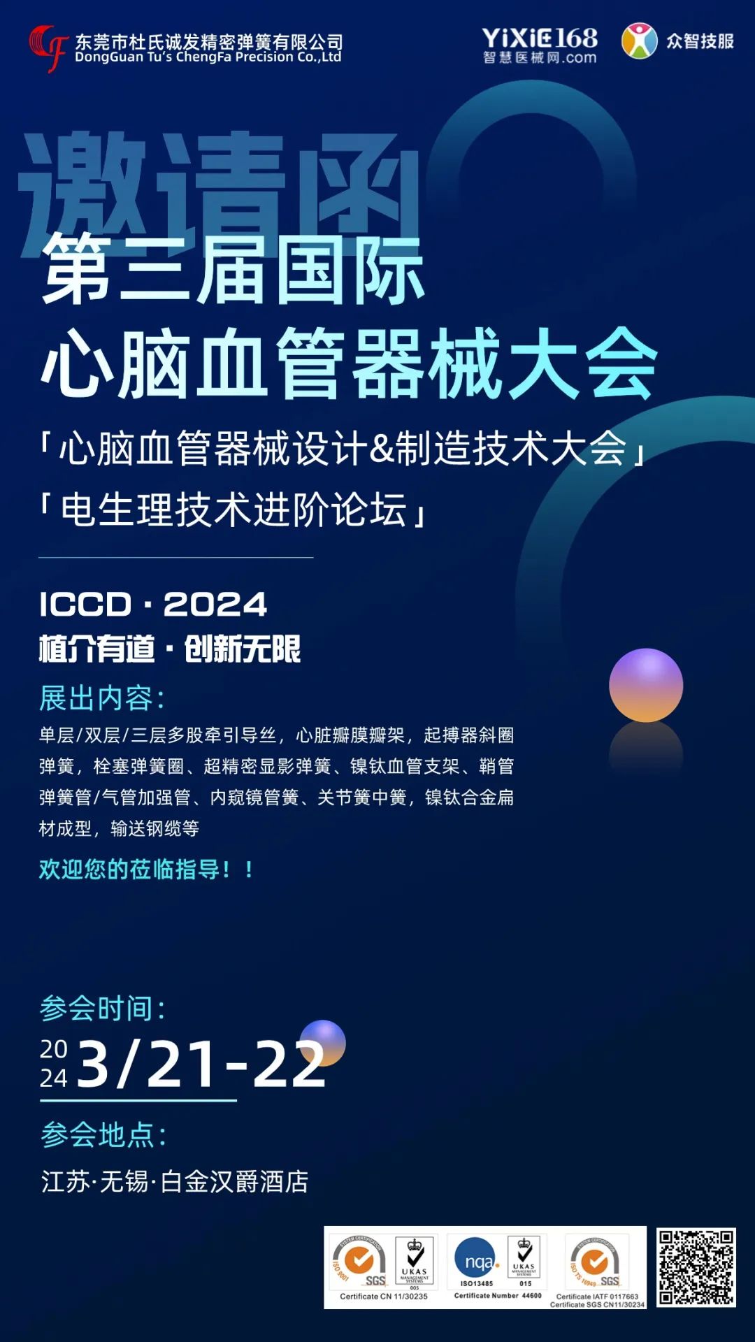杜氏久久精品国产久精国产