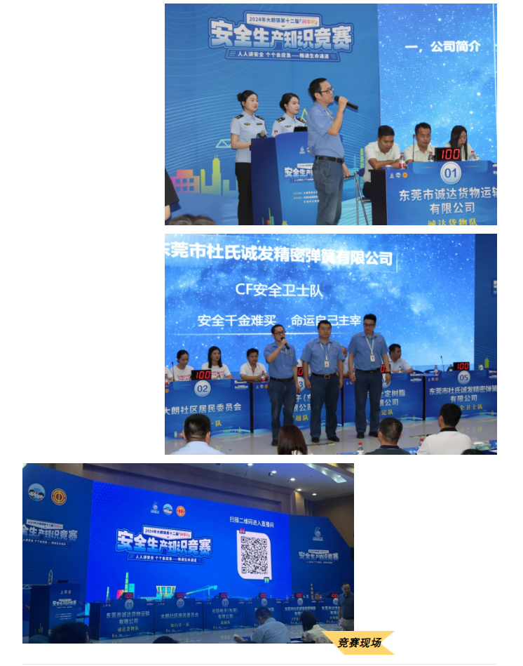 杜氏久久精品国产久精国产