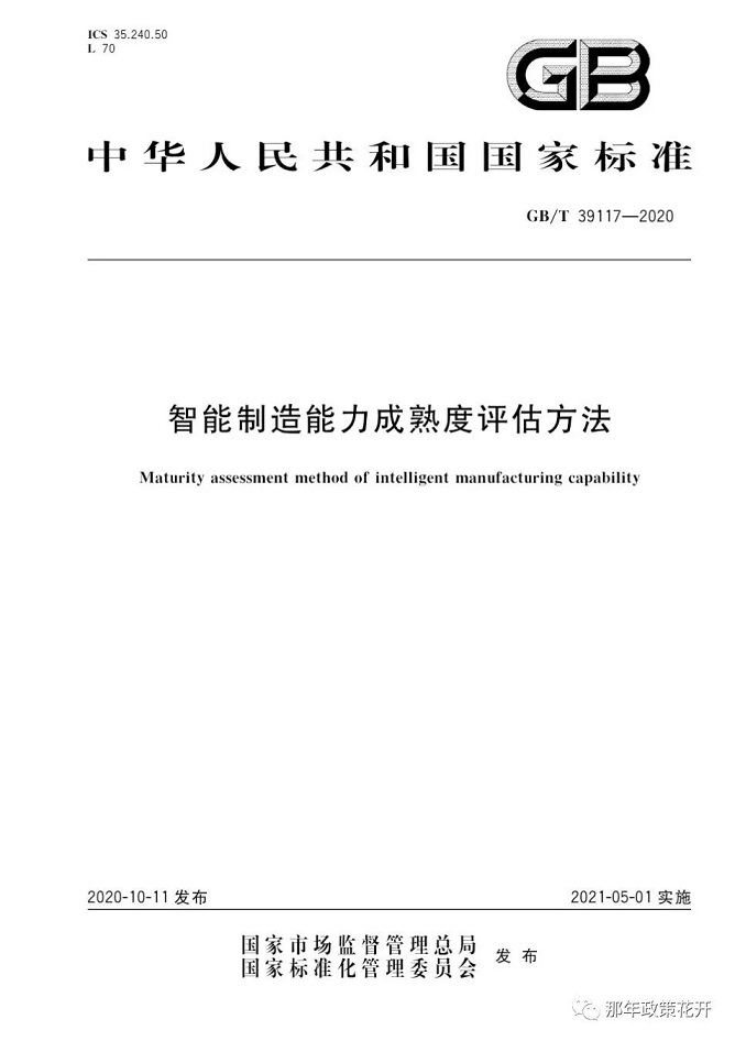 杜氏誠（chéng）發