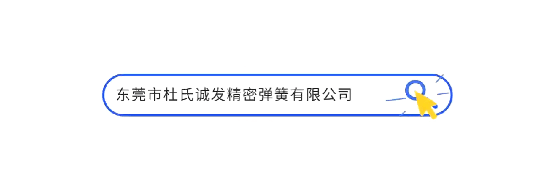 杜氏（shì）久久精品国产久精国产