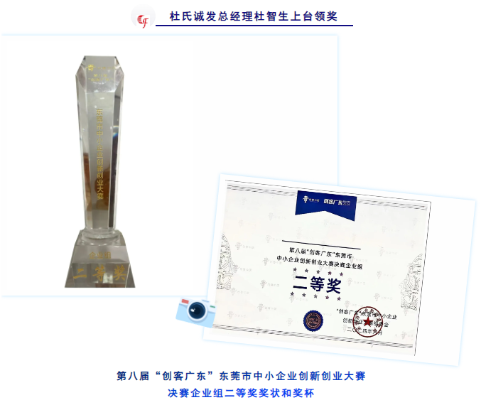 杜氏（shì）久久精品国产久精国产