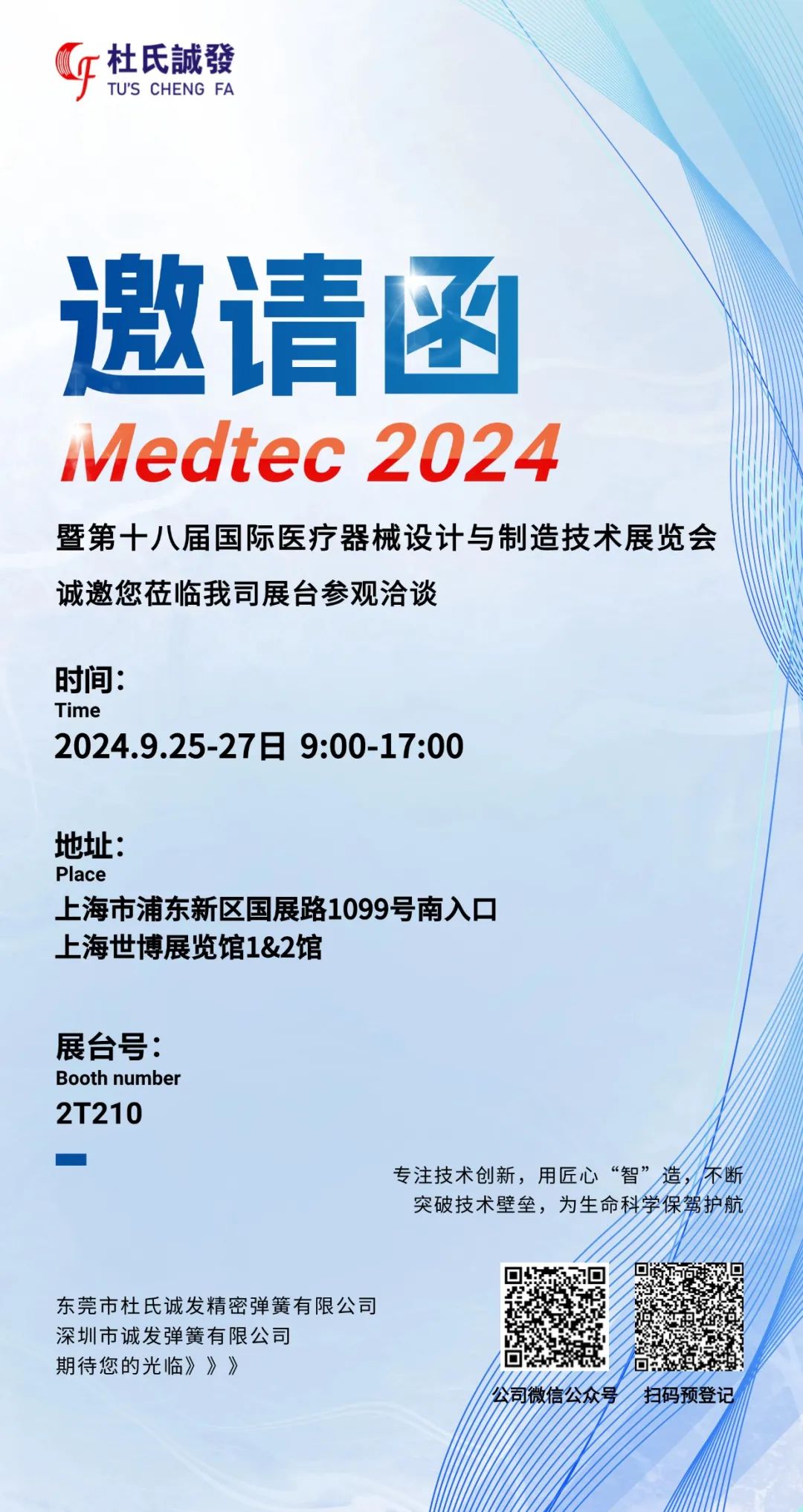 杜氏久久精品国产久精国产