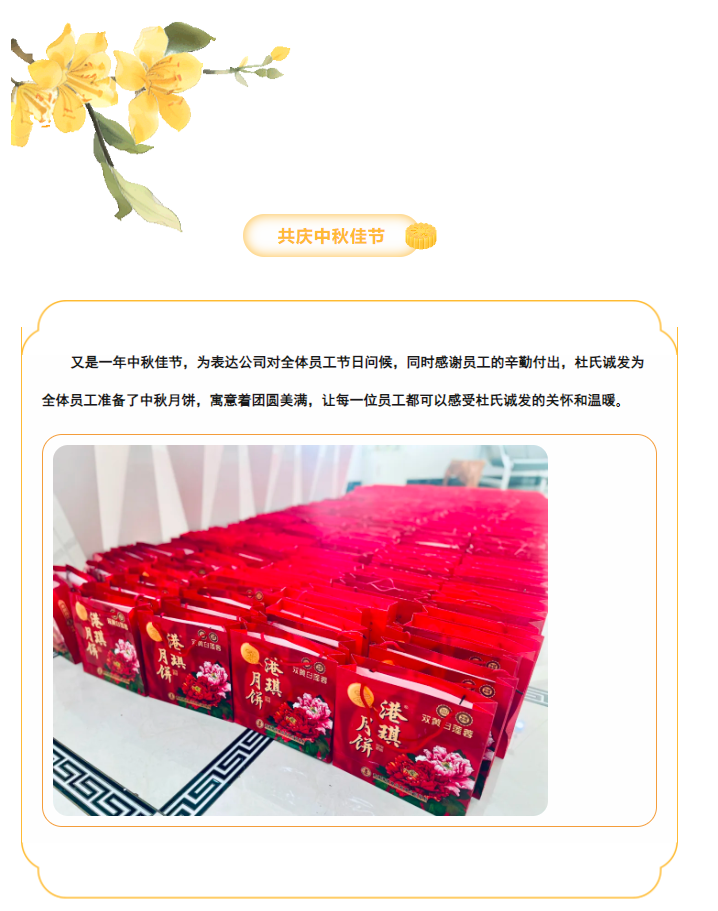 杜氏久久精品国产久精国产