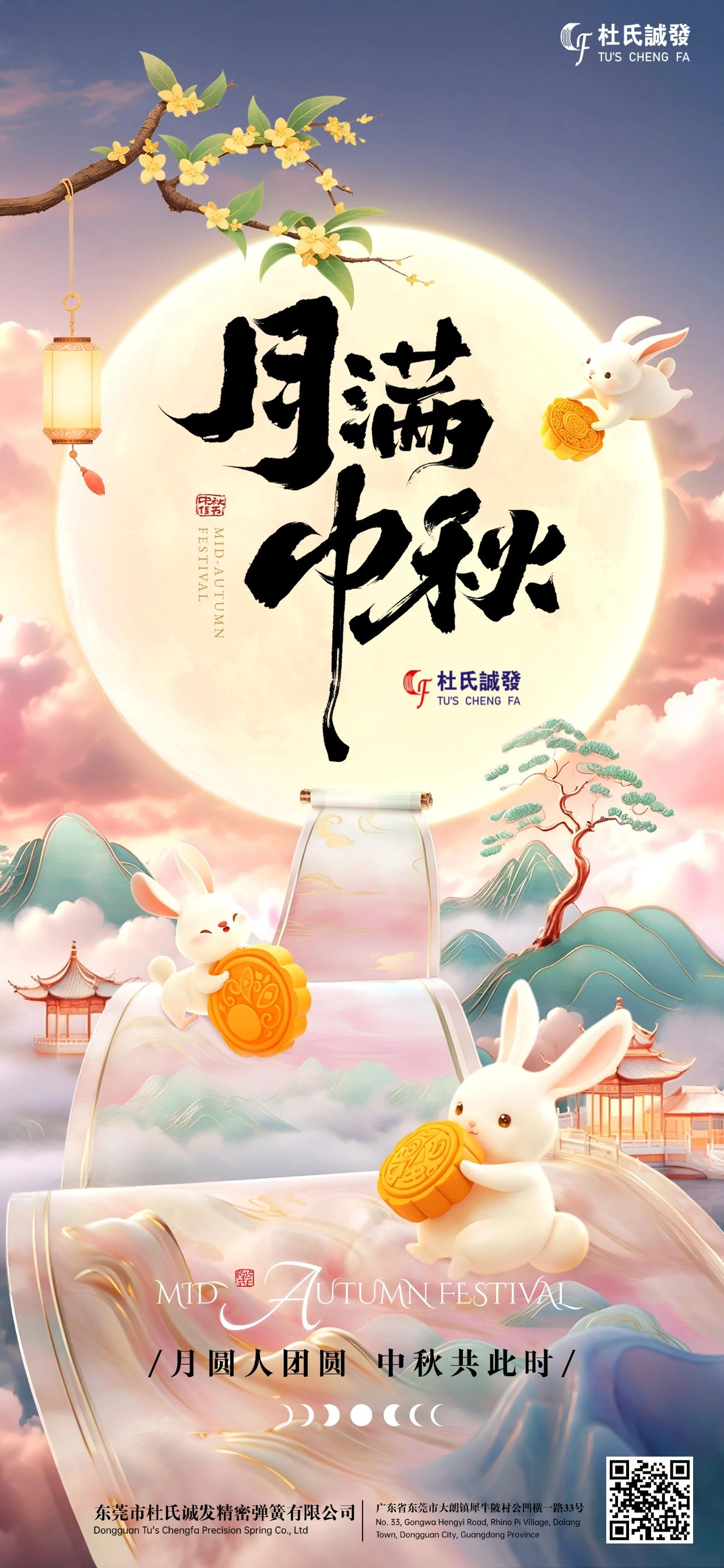 杜氏久久精品国产久精国产