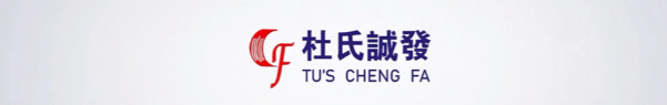 杜氏久久精品国产久精国产聯合深圳先 進技術研究院成立“醫用介入器械聯合實驗室”