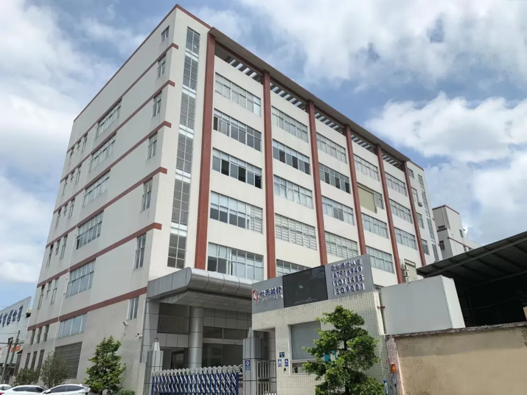杜氏久久精品国产久精国产正式加入廣東省連接器（qì）協會 