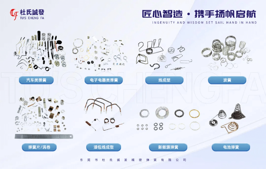 杜氏久久精品国产久精国产正式加入廣東省連接器協會 