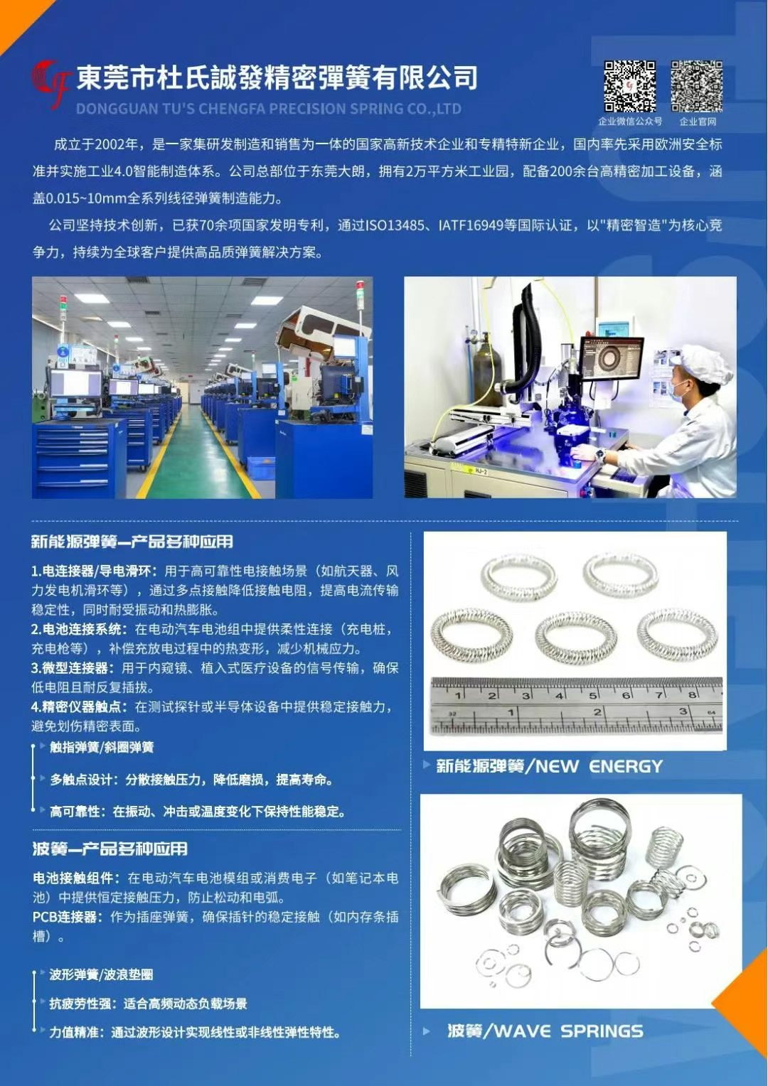 2025 Design For AI 448G全球高速銅纜創（chuàng）新與（yǔ）技術前瞻大會